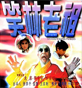 亚洲色图男人天堂